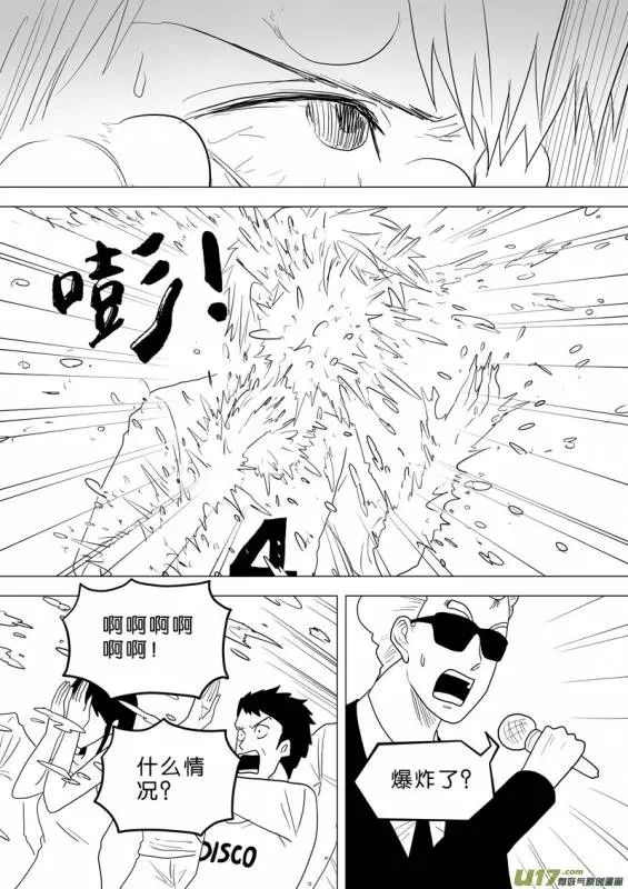 這些選手參加了大胃王比賽，但喝完後「主辦單位給的水」後，沒想到卻發生了這種悲劇﻿