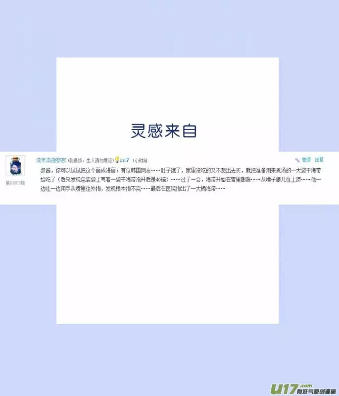 這些選手參加了大胃王比賽，但喝完後「主辦單位給的水」後，沒想到卻發生了這種悲劇﻿
