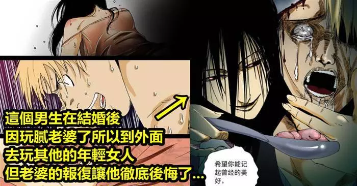 這個男人因對老婆沒感覺了，便到外面搞其他的女人，但妻子的報復讓他馬上就後悔了!!!﻿