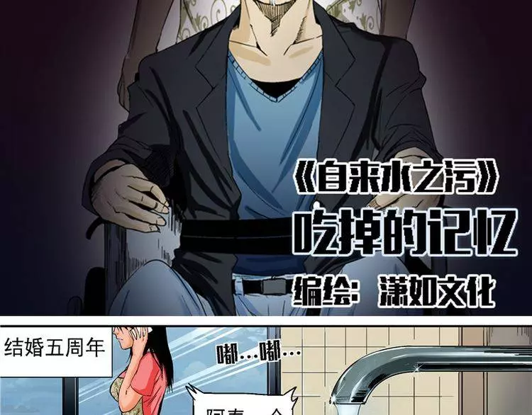 這個男人因對老婆沒感覺了，便到外面搞其他的女人，但妻子的報復讓他馬上就後悔了!!!﻿