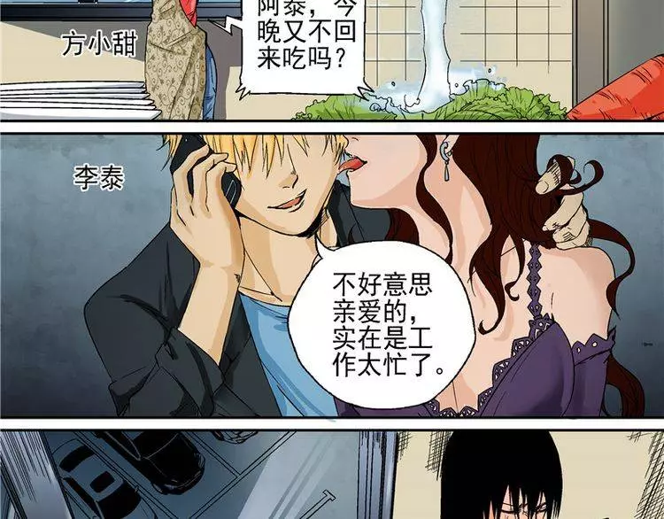 這個男人因對老婆沒感覺了，便到外面搞其他的女人，但妻子的報復讓他馬上就後悔了!!!﻿