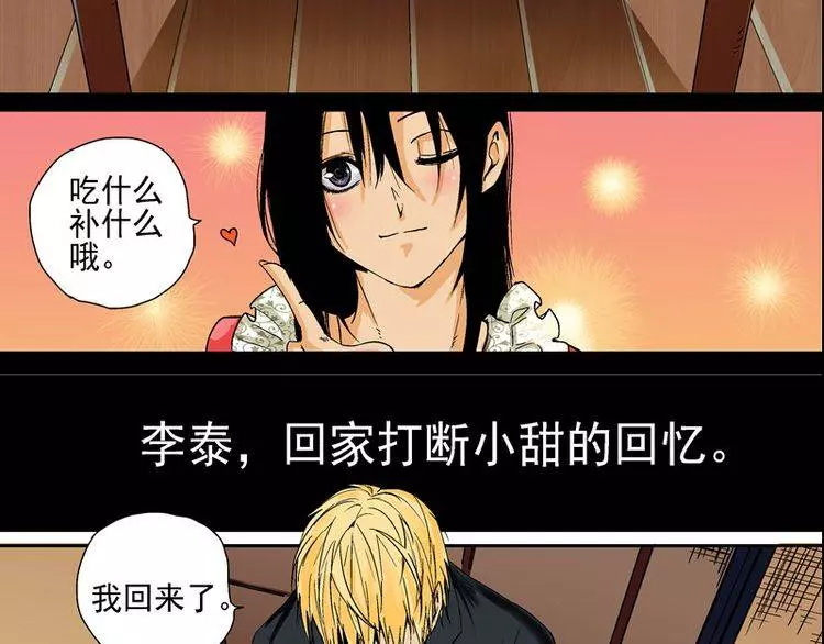 這個男人因對老婆沒感覺了，便到外面搞其他的女人，但妻子的報復讓他馬上就後悔了!!!﻿