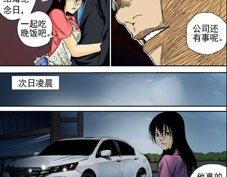 這個男人因對老婆沒感覺了，便到外面搞其他的女人，但妻子的報復讓他馬上就後悔了!!!﻿