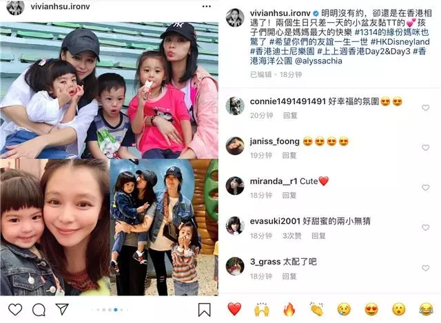 咘咘遇徐若瑄兒子冷落波妞,被小帥哥親吻惹修杰楷吃醋!