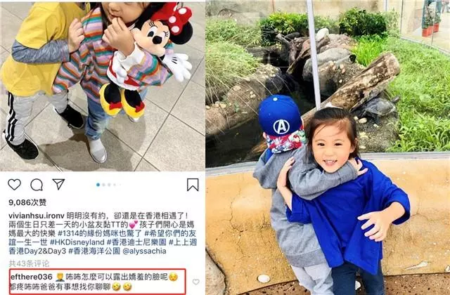 咘咘遇徐若瑄兒子冷落波妞,被小帥哥親吻惹修杰楷吃醋!