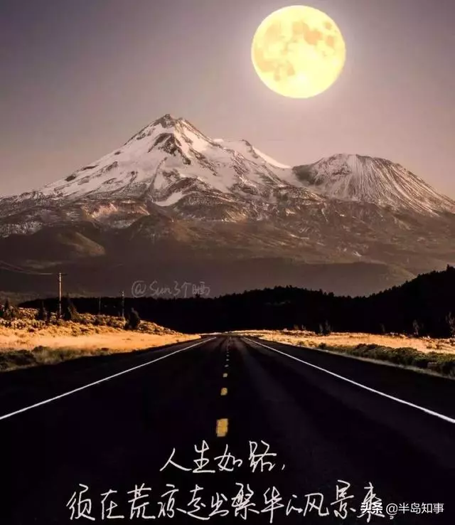記住!當你堅持不下去時,請你好好看看這段話(深度好文)