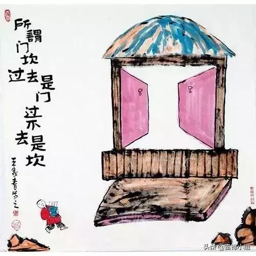 19幅醒世圖,叫醒無數人!非常有才,慢慢品味