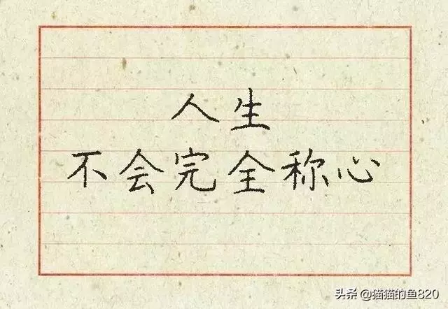 成大事者,逆商比情商更重人上人、人玩人、人與人!