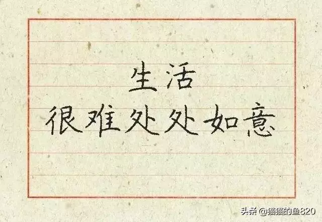 成大事者,逆商比情商更重人上人、人玩人、人與人!
