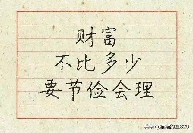 成大事者,逆商比情商更重人上人、人玩人、人與人!