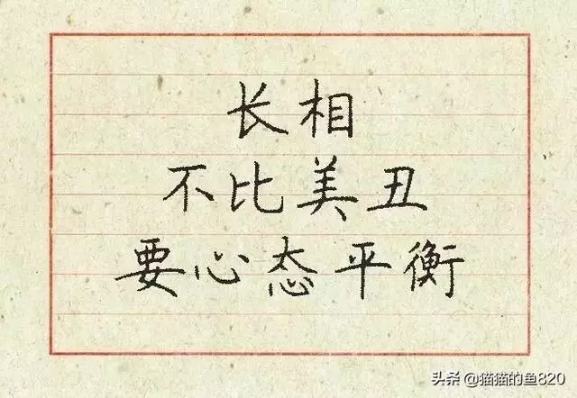 成大事者,逆商比情商更重人上人、人玩人、人與人!