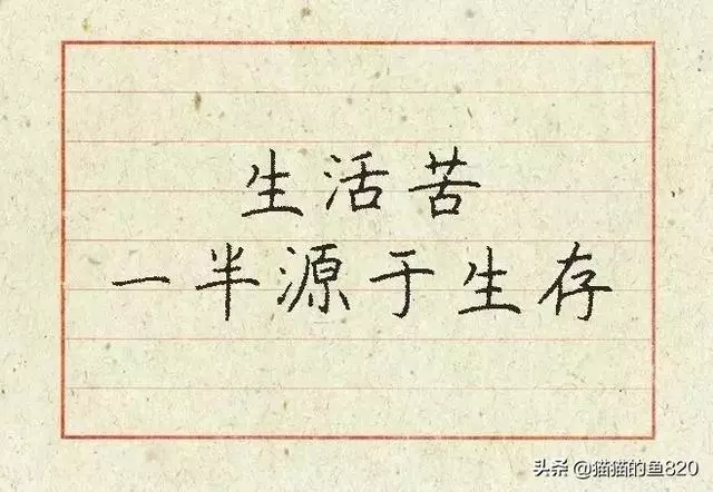 成大事者,逆商比情商更重人上人、人玩人、人與人!