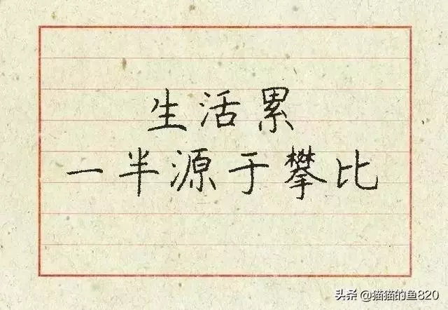 成大事者,逆商比情商更重人上人、人玩人、人與人!