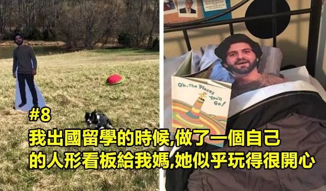 21個網友分享他們「超溫馨又幽默的家人一面」...