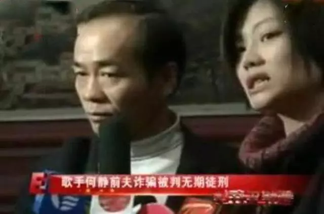 何靜結婚6年,才發現嫁給了假富豪,豪車別墅都是租的,錢也是借的