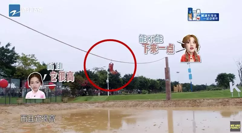 【泥漿戰露出重要部位?】玩到太激烈,成員竟然意外「露鳥」?! 網友:這絕對是18cm陣列的…
