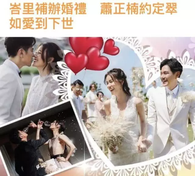 【婚禮高清照!】巴厘島低調舉辦婚禮!蕭正楠甜蜜告白:「若你不嫌棄,下輩子再約定!」