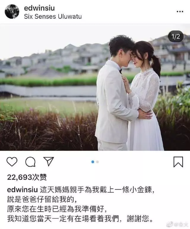 【婚禮高清照!】巴厘島低調舉辦婚禮!蕭正楠甜蜜告白:「若你不嫌棄,下輩子再約定!」