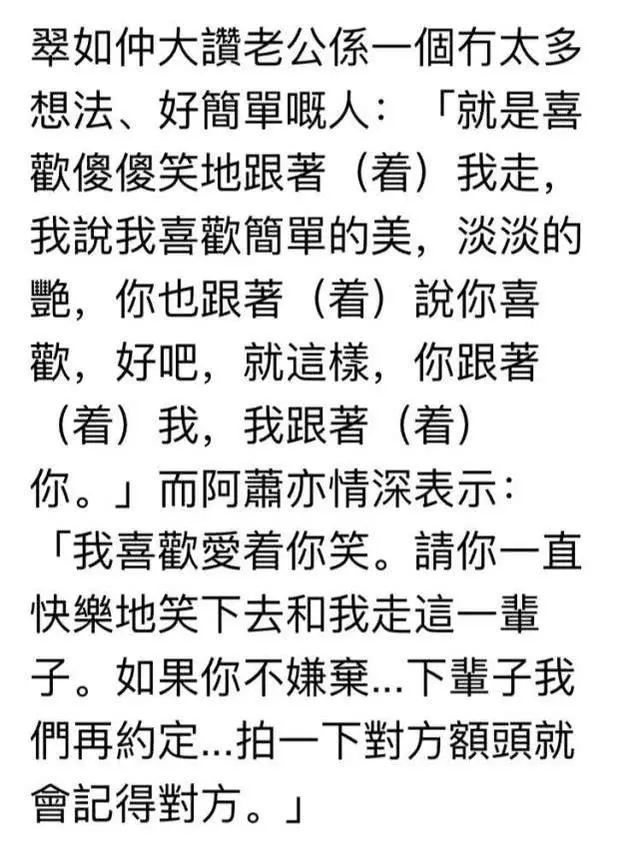 【婚禮高清照!】巴厘島低調舉辦婚禮!蕭正楠甜蜜告白:「若你不嫌棄,下輩子再約定!」