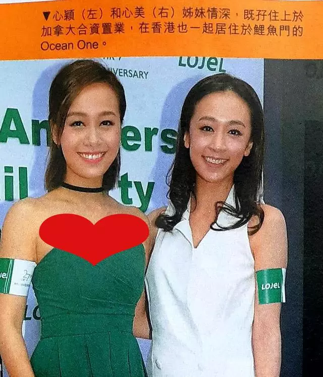【黃心穎偷吃害到姊~】姐姐爆被百億富豪男友退貨,嫁豪門夢碎,網民: 一個累全家!