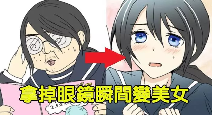 10種「在二次元很常發生,現實生活中卻完全沒遇過」的奇葩場景!每一種情況要是發生在現實世界的話都超尷尬XD