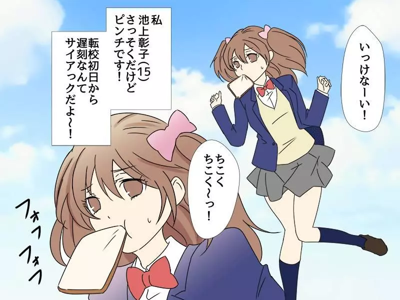 10種「在二次元很常發生,現實生活中卻完全沒遇過」的奇葩場景!每一種情況要是發生在現實世界的話都超尷尬XD