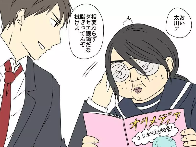 10種「在二次元很常發生,現實生活中卻完全沒遇過」的奇葩場景!每一種情況要是發生在現實世界的話都超尷尬XD