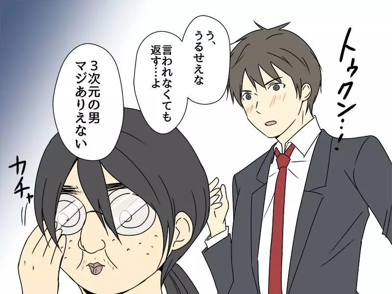 10種「在二次元很常發生,現實生活中卻完全沒遇過」的奇葩場景!每一種情況要是發生在現實世界的話都超尷尬XD