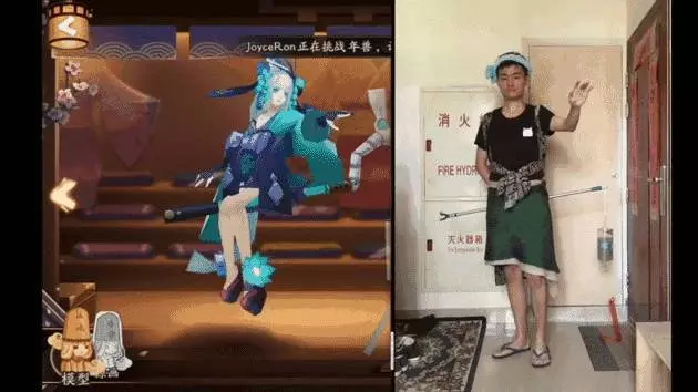 大陸低成本Cosplay《陰陽師》式神「放飛自我」鳳凰火性感、草爹萌萌,燈姊扭的太妖嬈了吧(動圖