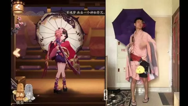 大陸低成本Cosplay《陰陽師》式神「放飛自我」鳳凰火性感、草爹萌萌,燈姊扭的太妖嬈了吧(動圖