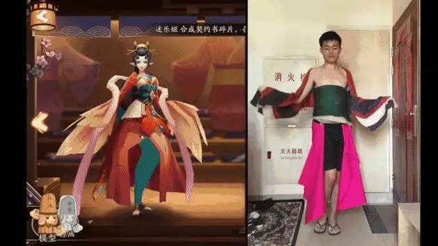 大陸低成本Cosplay《陰陽師》式神「放飛自我」鳳凰火性感、草爹萌萌,燈姊扭的太妖嬈了吧(動圖