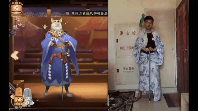 大陸低成本Cosplay《陰陽師》式神「放飛自我」鳳凰火性感、草爹萌萌,燈姊扭的太妖嬈了吧(動圖