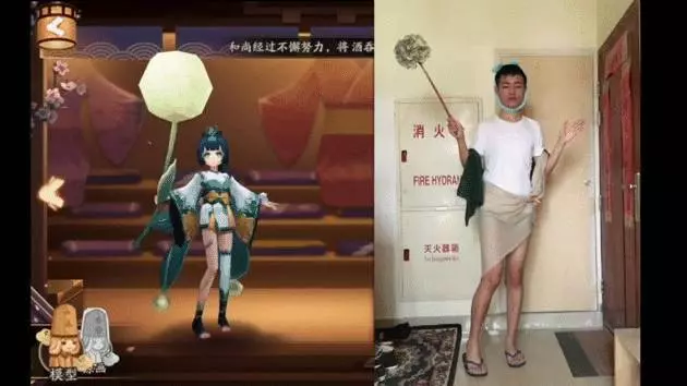 大陸低成本Cosplay《陰陽師》式神「放飛自我」鳳凰火性感、草爹萌萌,燈姊扭的太妖嬈了吧(動圖