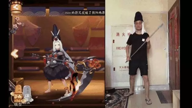 大陸低成本Cosplay《陰陽師》式神「放飛自我」鳳凰火性感、草爹萌萌,燈姊扭的太妖嬈了吧(動圖