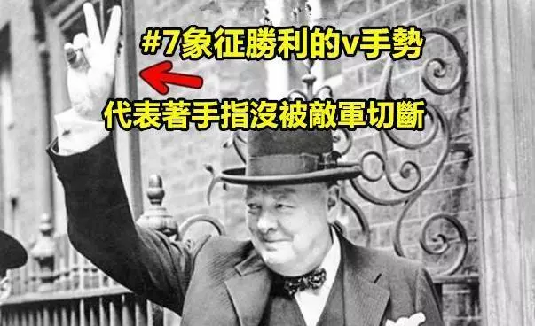 7個符號背後的小故事!