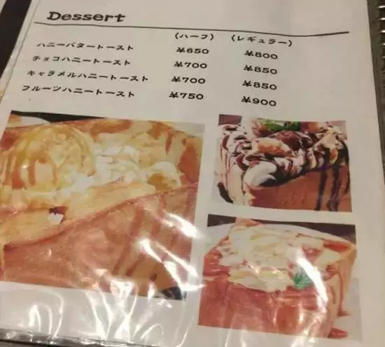 日本美食有多野?炒麵有18斤,叉燒能養活一家4口,香菜用盆裝!