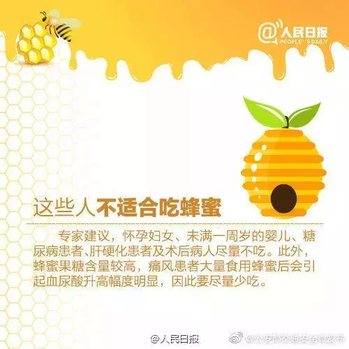 漲姿勢|一勺蜂蜜的12種喝法!讓你健康一夏