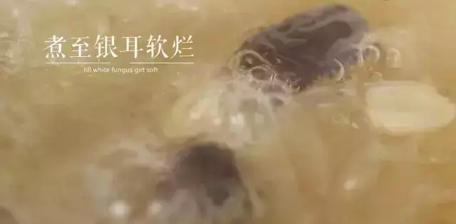 平民燕窩銀耳的8種做法,春天正適合的美食