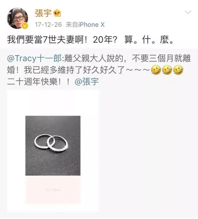 情歌王子背後的女人!「12歲相識、17歲戀愛」經歷風雨40年 張宇甜喊「要當7世夫妻」:沒有妳人生不完整