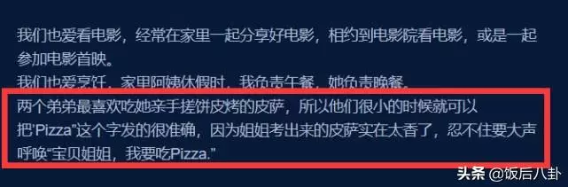 李心潔曬19歲繼女近照低調秀母愛,17年視如己出被贊天使繼母