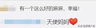 李心潔曬19歲繼女近照低調秀母愛,17年視如己出被贊天使繼母