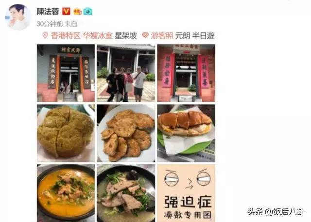 陳法蓉與閨蜜黎美嫻開心出遊,52歲古裝女神素顏出鏡星味全無!