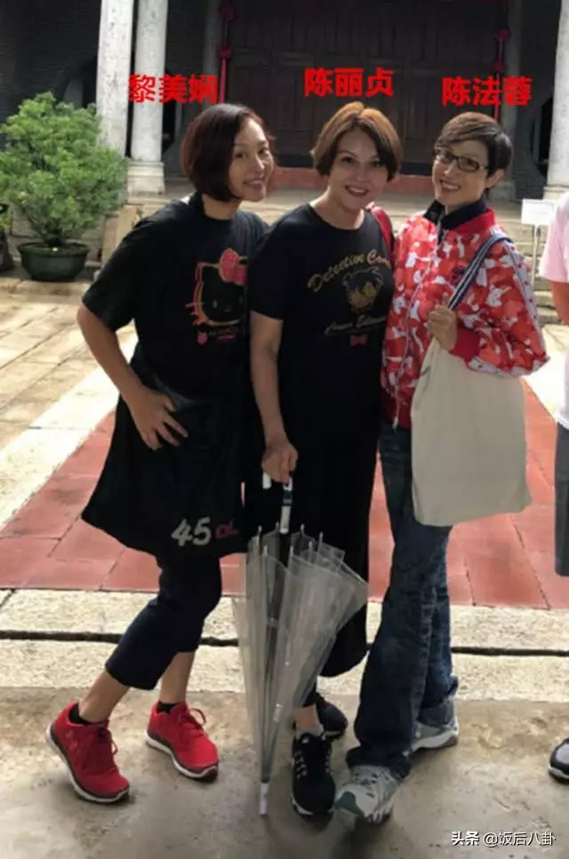 陳法蓉與閨蜜黎美嫻開心出遊,52歲古裝女神素顏出鏡星味全無!
