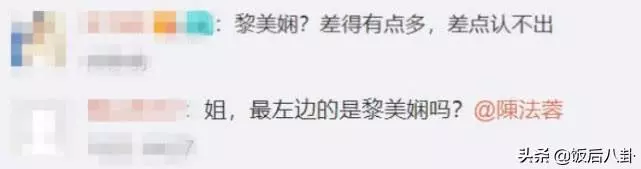 陳法蓉與閨蜜黎美嫻開心出遊,52歲古裝女神素顏出鏡星味全無!