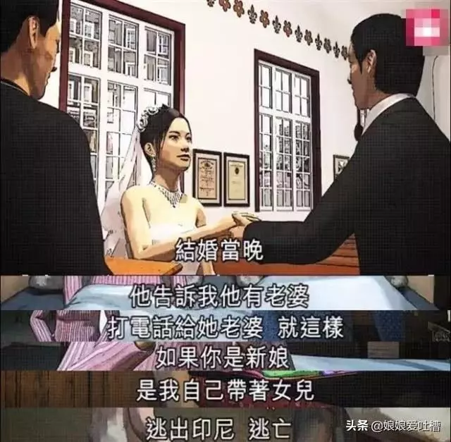 她曾被迫當小妾,帶女兒逃亡,媽媽果然是這個世上最偉大的存在!