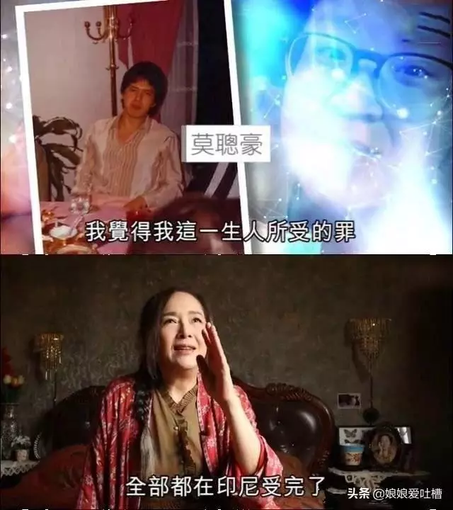 她曾被迫當小妾,帶女兒逃亡,媽媽果然是這個世上最偉大的存在!