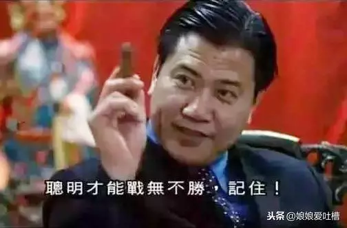 她曾被迫當小妾,帶女兒逃亡,媽媽果然是這個世上最偉大的存在!
