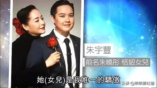 她曾被迫當小妾,帶女兒逃亡,媽媽果然是這個世上最偉大的存在!