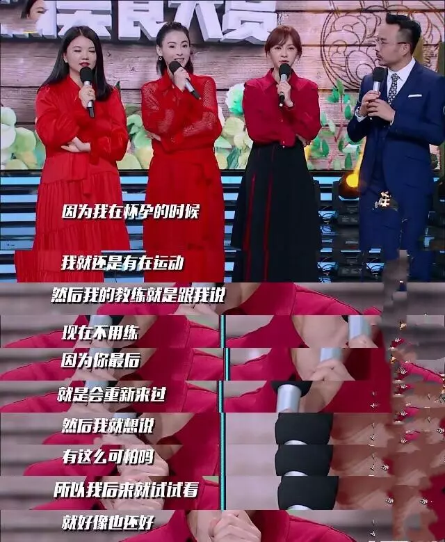 產後3月的陳意涵和產後6個月的張柏芝同框,兩人和李湘成鮮明對比!