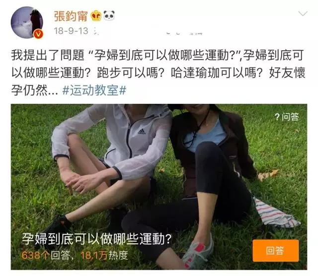 產後3月的陳意涵和產後6個月的張柏芝同框,兩人和李湘成鮮明對比!